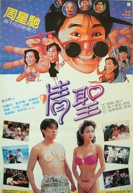 很年轻的妈妈3